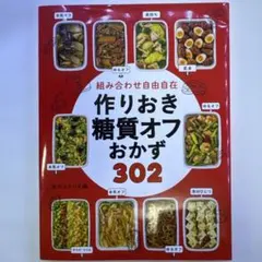 蒼葉様 リクエスト 2点 まとめ商品