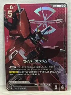 2026年最新】セイバーガンダム ST09-003の人気アイテム - メルカリ
