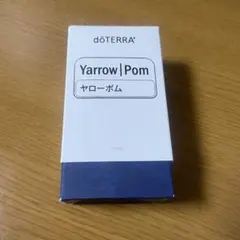 2025年最新】ドテラ ヤローポムの人気アイテム - メルカリ
