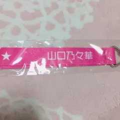 居酒屋えぐざいる ガチャ