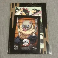 鬼滅の刃　無限城編　入場特典　嘴平伊之助