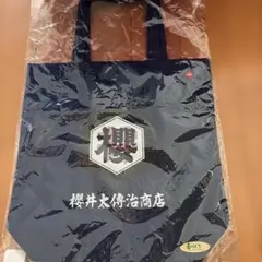 新品未開封】ベーカリー麦田 食パン型 保冷バッグ／非売品