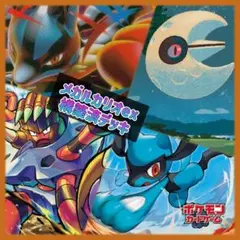 ポケモンカード　ルカリオexデッキ 構築済みデッキ