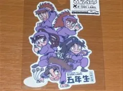 忍たま乱太郎 五年生 久々知兵助 ステッカー B-SIDE LABEL