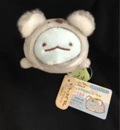 すみっコぐらし　てのりぬいぐるみ　とかげ　すみっコアニマルパーク
