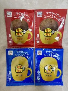 永谷園 モコモコ バニラ 4個セット - メルカリ
