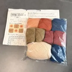フェリシモ オーガニックコットンの植物染め かぎ針編みマルチクロス