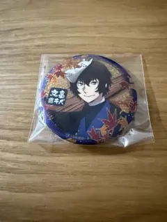 くじメイト 文豪ストレイドッグス 第2弾　C-2賞　太宰治 ホログラム缶バッジ