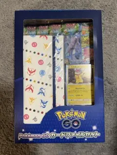 ソード&シールド ポケモンGO カードファイルセット 新品未開封 - メルカリ