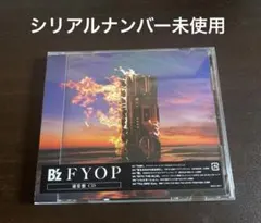 B'z FYOP CD 未使用シリアルナンバー付き