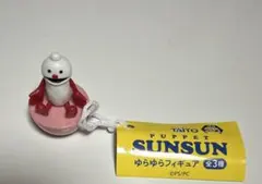 Puppet sunsunパペットスンスンのゆらゆらフィギュア　 ノンノン