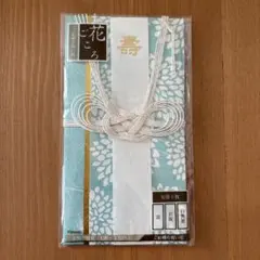 ꕤ︎︎匿名配送ꕤ︎︎水色花柄 ご祝儀袋 花ごころ