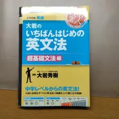 2026年最新】東進テキストの人気アイテム - メルカリ