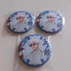 レア　呪術廻戦　じゅじゅ探訪　トレーディング 缶バッジ　戎橋　五条悟　夏油傑 resize_image.php?image=