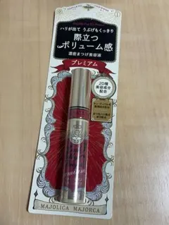 人気✨マジョリカマジョルカ ラッシュジェリードロップEXプレミアム