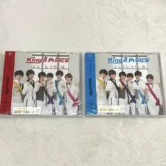 【新品未開封】King & Prince『シンデレラガール』 K盤 P盤