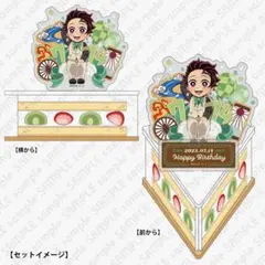 2026年最新】炭治郎誕生祭の人気アイテム - メルカリ