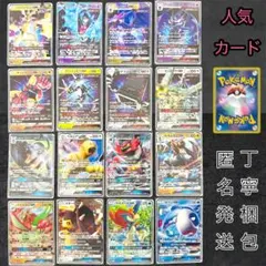 GXまとめ売り　 RR ウルトラビースト　UB ネクロズマ　サン＆ムーンのサムネイル