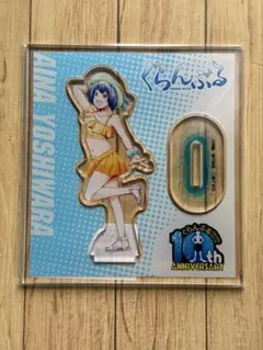 ぐらんぶる展 複製原画 チェキ ステッカー アクスタ 色紙まとめ売り ぐらんぶる展 複製原画 チェキ ステッカー アクスタ 色紙まとめ売り