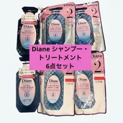 新品 Diane 6点セット エクストラナイトリペア シャンプー トリートメントのサムネイル