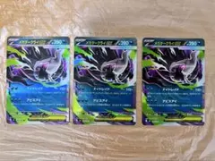 ポケモンカード メガダークライex rr 4枚セット - メルカリ