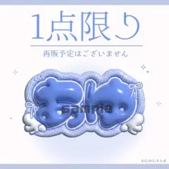SWEET STEADY すいすて 奥田彩友 カワラボ 4周年 ミニポスター - メルカリ