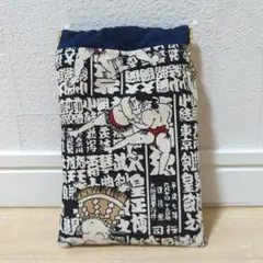 お相撲❤メガネケース❤バネ口❤ハンドメイド