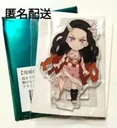 鬼滅の刃 遊郭編 繋がる アクリルスタンド 竈門禰豆子 ufotable