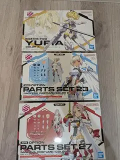 30MS カラーC 5点セット - メルカリ