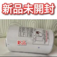 2026年最新】amway 浄水器 フィルター 旧型の人気アイテム - メルカリ