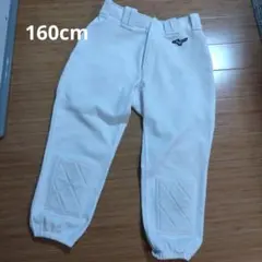 【MIZUNO】160cm野球練習着 ホワイト キルティングパッチ付き