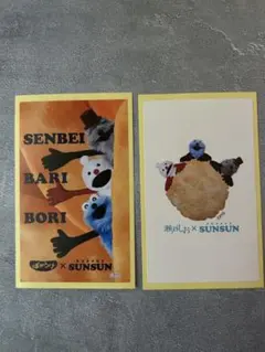 Item thumbnail for item 826a4652-6830-41d0-9e04-a2ec6fe97b45