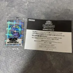 2026年最新】ブラックマジシャン プリズマ 未開封の人気アイテム