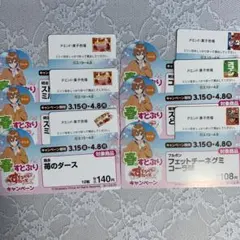 すとぷり ジェル ファミマ 値札