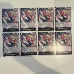 ビクトリア・シンドリー 8枚セット ワンピースカード THE BEST 黒 UC