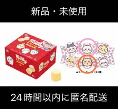 未使用品】ちいかわ【シーサー】丸美屋☆まぜごはんの素☆キラキラ