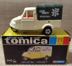 ニコニコさんこ様 リクエスト 2点 まとめ商品