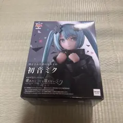 SEGA 閉ざされた窓のセカイの初音ミク フィギュア