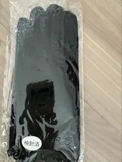 Item thumbnail for item bdff1aea-ed09-4334-b07f-b440c51732ab