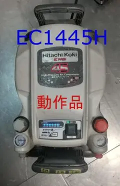 2025年最新】HITACHI EC1445Hの人気アイテム - メルカリ