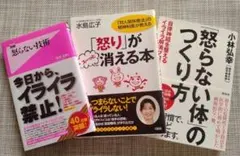 りえ様 リクエスト 2点 まとめ商品