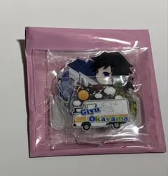 鬼滅の刃　TO GO 岡山 アクリルスタンド　 冨岡義勇　アクスタ　義勇