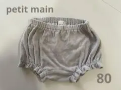 ベビーブルマ