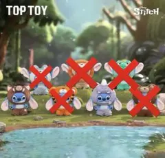 スティッチ toptoy energy yoga 元気ヨガ シークレット - メルカリ