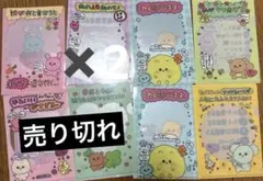 チェゴシム　ファイル　ダイソー　ばら売り可能