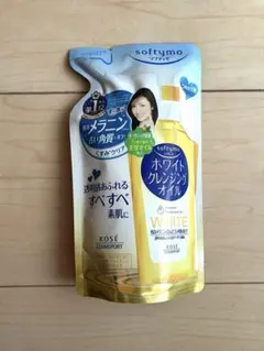 ソフティモ ホワイト クレンジングオイル つめかえ用のサムネイル
