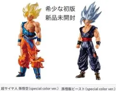 HGドラゴンボール SPECIAL EDITION ２点セット 新品未開封