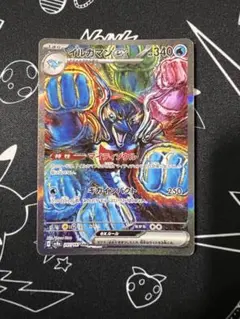 2026年最新】イルカマンex テラスタルフェスの人気アイテム - メルカリ