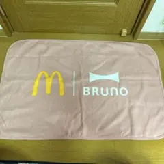 マクドナルド BRUNO コラボ ブランケット
