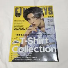 FINEBOYS 7月号 Snow Man目黒蓮